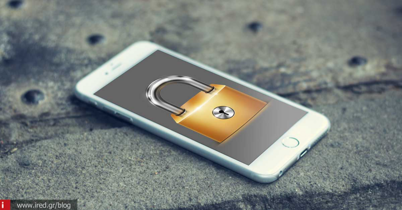 Η Apple κέρδισε μια δίκη για κλειδωμένο iPhone