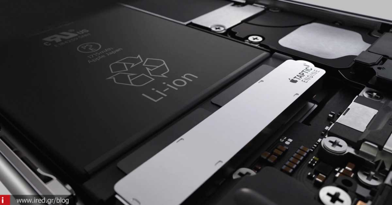 iPhone 7 - Με 14% μεγαλύτερη χωρητικότητα μπαταρίας;