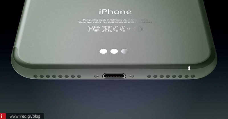 iPhone 7 Plus - Νέες εικόνες «δείχνουν» Smart Connector στην επερχόμενη έκδοση