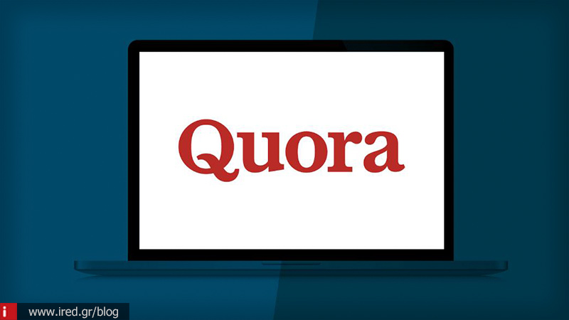 Hackers &quot;χτύπησαν&quot; τα συστήματα της πλατφόρμας ερωταπαντήσεων Quora