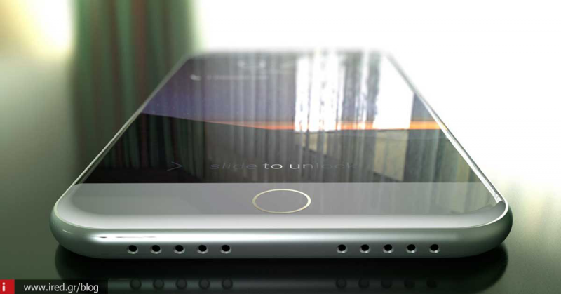 iPhone 7 - Δεν χρειάζεται οθόνη 4Κ σύμφωνα με ειδικούς