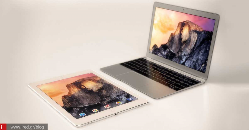 Αγορά iPad Pro ή MacBook;