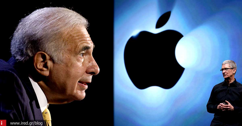 Ο δισεκατομμυριούχος Carl Icahn πούλησε όλες τις μετοχές της Apple που κατείχε