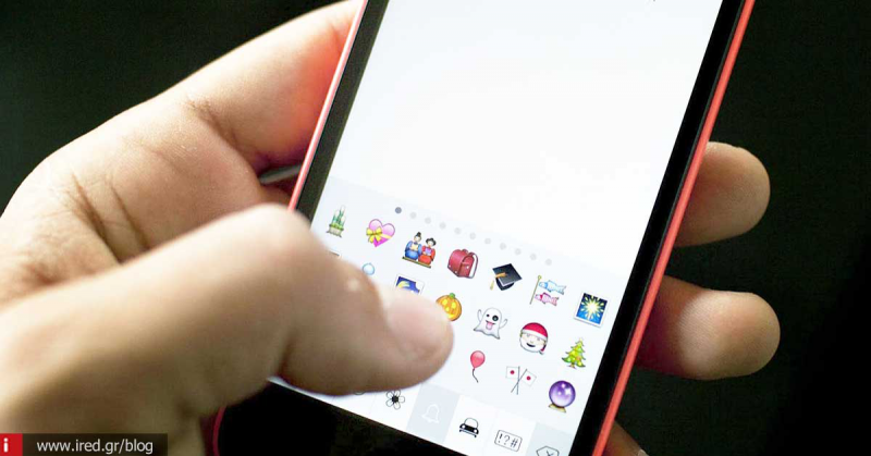 iOS 10 - Έχετε ανακαλύψει το νέο πληκτρολόγιο με αμέτρητα Emoji icons;