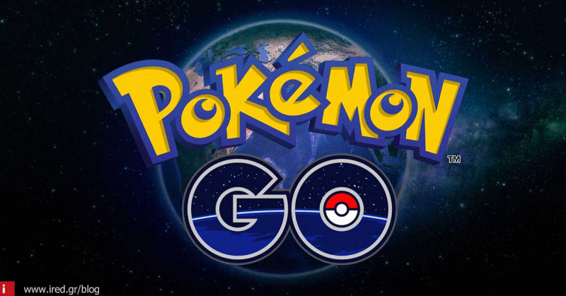 Pokemon Go - Κόλπα και συμβουλές απαραίτητα στο παιχνίδι (Μέρος 1ο)