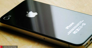 iPhone 4 - Aυτή ήταν η συσκευή που «άλλαξε» τα πάντα