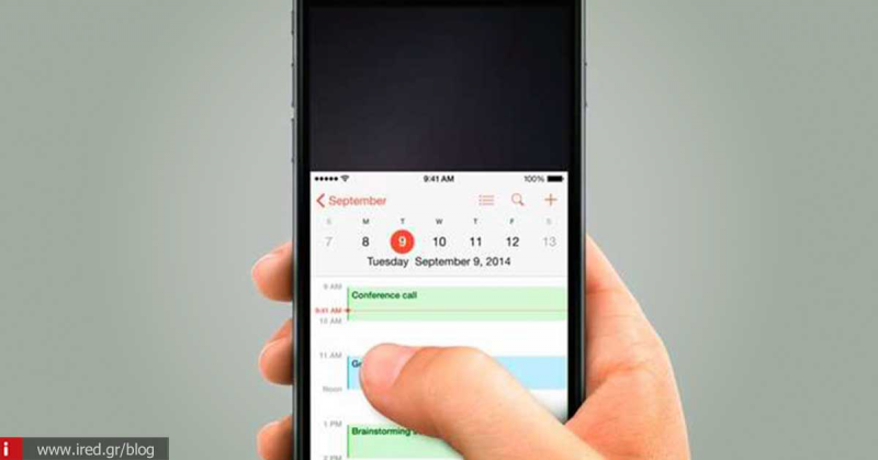 Apple - Επαναφέρει τη χρήση iPhone με ένα χέρι