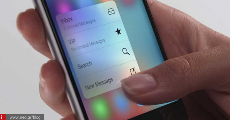 iPhone - Τι να κάνετε όταν δεν γίνονται οι αναβαθμίσεις εφαρμογών