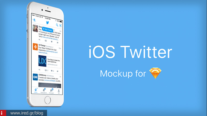 Το Twitter προσθέτει sections στην εφαρμογή για iOS