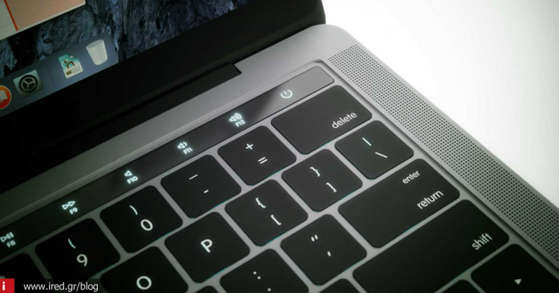Επιβεβαιώνεται η κυκλοφορία του νέου MacBook Pro με τη νέα οθόνη λειτουργιών