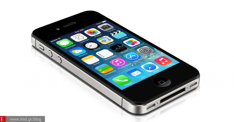 iPhone 4s - Ομαδική μήνυση στην Apple