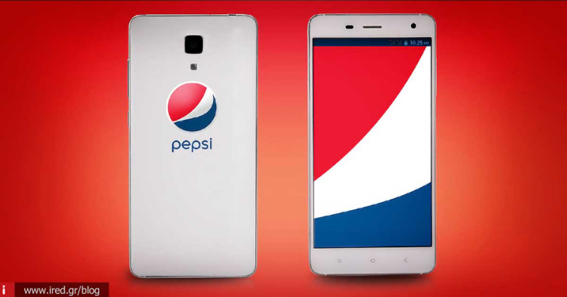 Smartphone από την Pepsi !