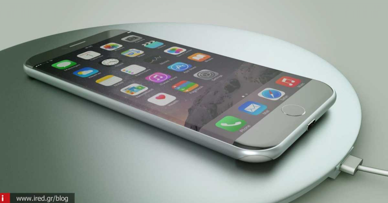 iPhone 7 - Αναβαθμίσεις από παλαιότερους κατόχους αναμένει η Apple