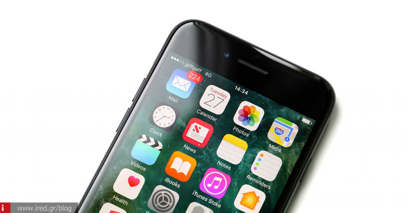 Apple - Νέα ευρεσιτεχνία προδίδει πολλά για το επόμενο iPhone