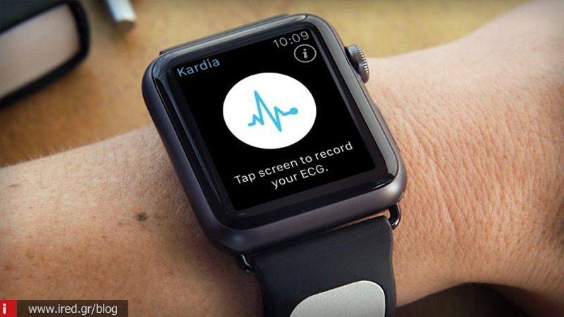 Apple Watch: Έτοιμη η λειτουργία μέτρησης της καρδιακής λειτουργίας