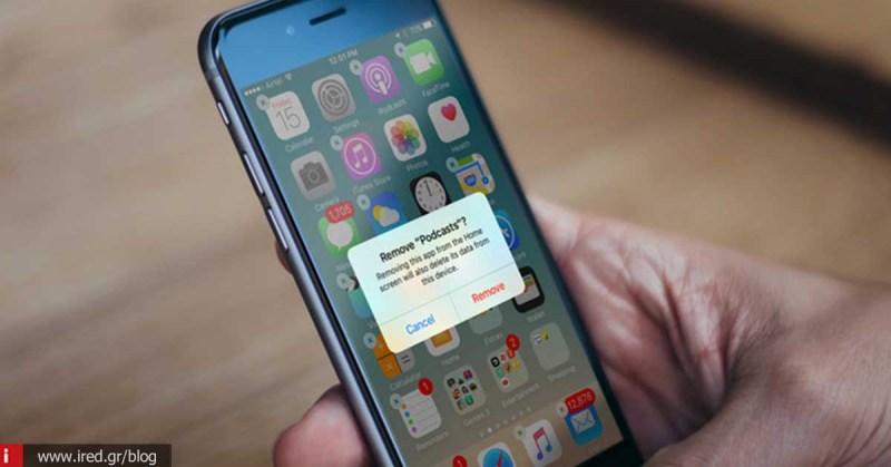 iOS 10 -  Όλα όσα πρέπει να γνωρίζετε για τη διαγραφή προ-εγκατεστημένων εφαρμογών