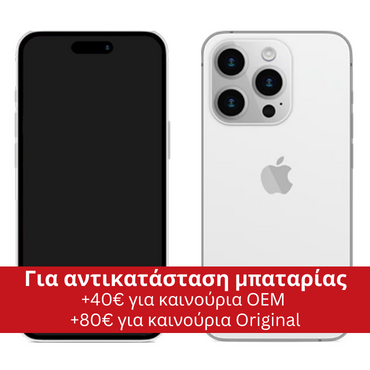 iPhone 14-PRO-MAX 256GB Ασημί
