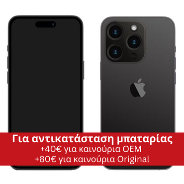 iPhone 14-PRO 256GB Μαύρο