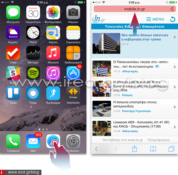 safari iphone desktop view