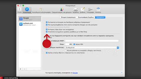5 σημαντικά χαρακτηριστικά του OS X Yosemite 2