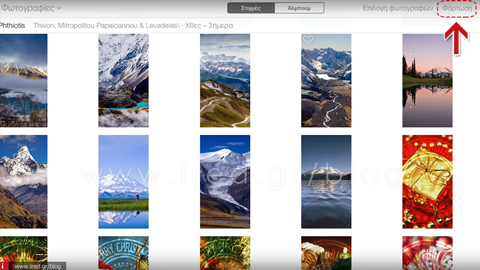 iCloud Photo Library vs Photo Stream - Ποιες οι σημαντικές διαφορές τους 4
