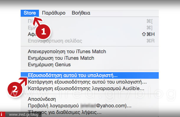 ired-iphone-iTunes-authorization-01