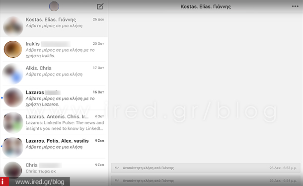ired ios video chatting preview 03