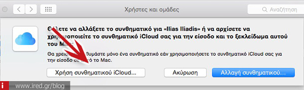ired mac use icloud 04
