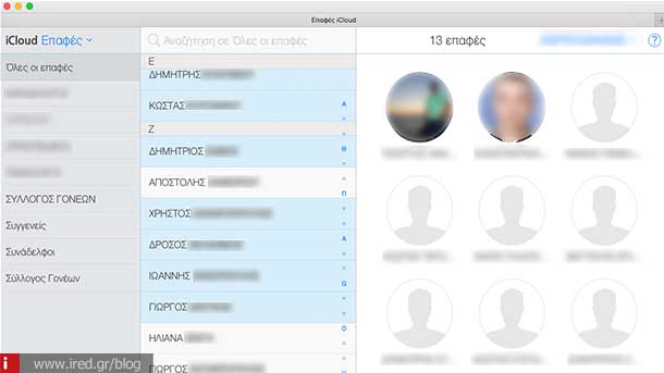ired icloud create group contacts 05