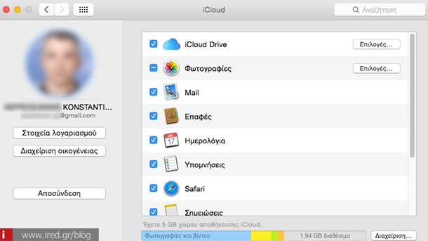 ired icloud does not sync 04