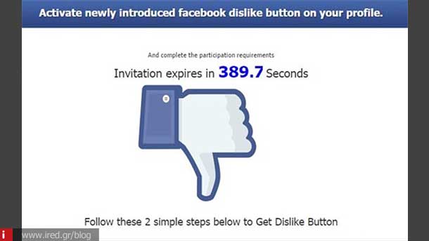 ired facebook dislike button 01