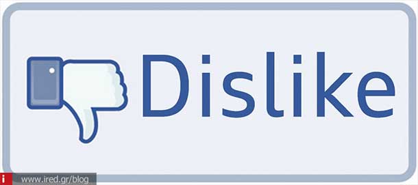 ired facebook dislike button 02