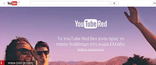 ired youtube red 03