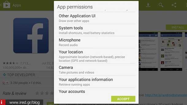 ired apps permissions 03