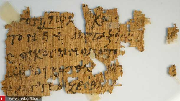 ired ebay papyrus 03