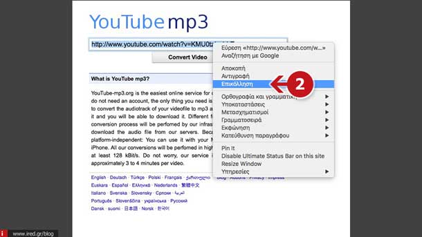 youtube to mp3 02