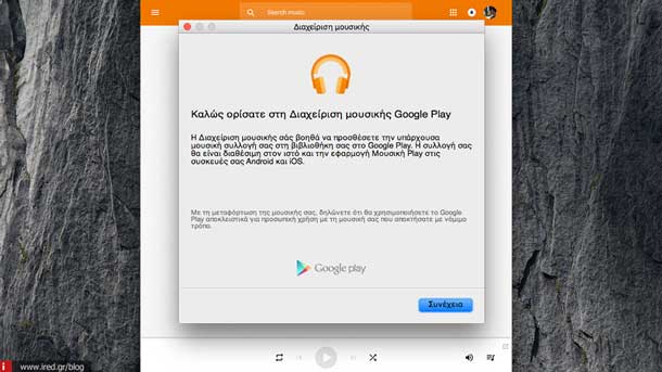 free songs google play music 09