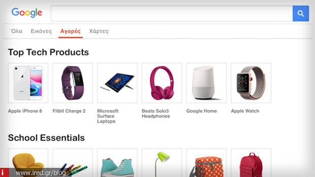 11 google shopping usefull apps