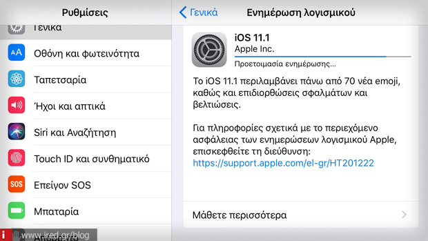 2 IOS 11 1 update