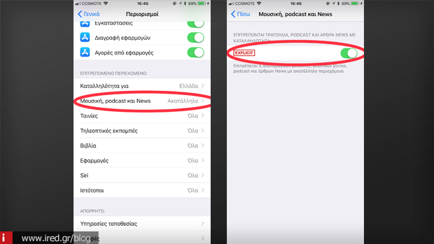 5 ios restrictions