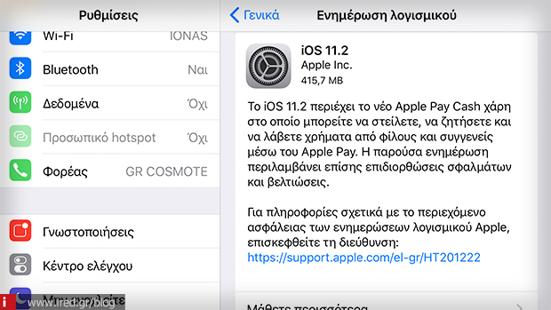4 ios 11 2 download