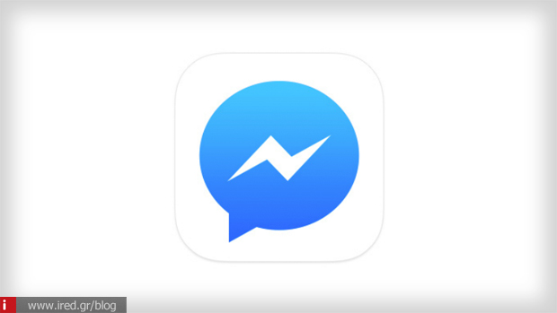 7 facebook messenger ios app