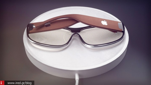 'Εξυπνα γυαλιά Apple