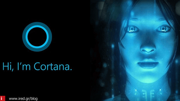 Cortana φωνητικός βοηθός