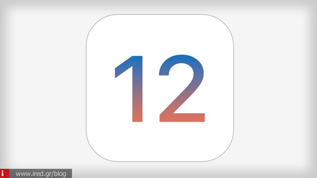 iOS 12 συνέδριο προγραμματιστών