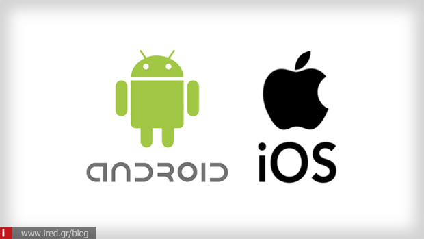 Android και iOS