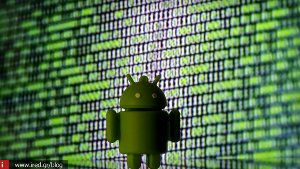 Android και κακόβουλο λογισμικό