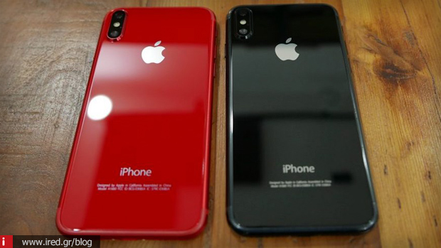 iPhone X κόκκινο 