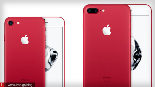 iPhone 8 8 plus κόκκινα