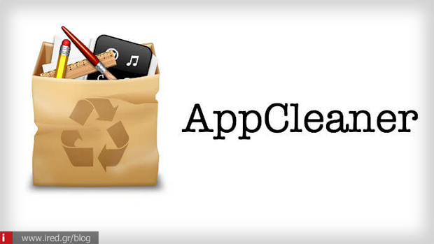 app cleaner εφαρμογή